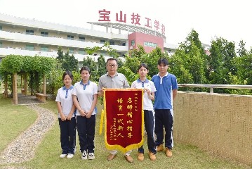 锦旗载心意 责任励前行 | 宝山技校学子向学校敬送锦旗