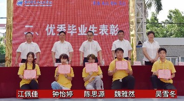 宝山技校2023届优秀毕业生联展③ | 商贸信息系：电商无界，算启未来