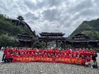 一路黔行！宝山技校开展优秀教师团建活动