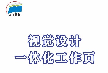 1连衣裙上新海报工作页