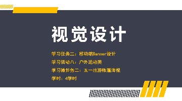 17五一出游帐篷海报.pdf