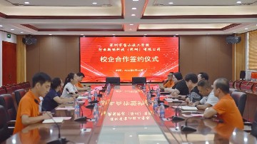 多方聚力 协同育人 | 宝山技校与行云新能科技（深圳）有限公司举行“星光普照技能人才培养计划”签约仪式