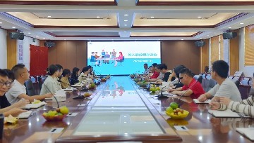 倾听“心”声音 汇聚“新”力量 | 宝山技校召开2023年秋新教师座谈会