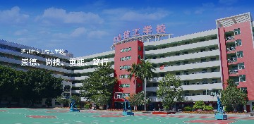 深圳宝山技工学校可以参加高职高考吗？