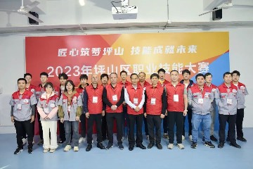 匠心筑梦坪山 技能成就未来︱宝山技校承办2023年坪山区“工业设计技术”职业技能竞赛