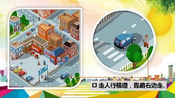 道路千万条 安全第一条 | 宝山技校开展交通安全知识讲座