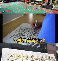 深圳市宝山技工学校开启春季招生啦！现已开设职业体验班，先体验后选择