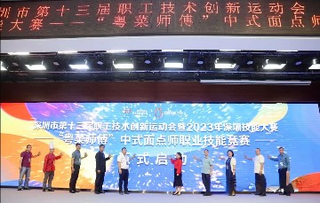 又获奖了！宝山技校烹饪专业教师在2023年深圳技能大赛“粤菜师傅”中式面点师职业技能竞中喜获佳绩