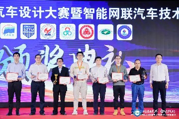特等奖！宝山技校汽修学子在2023年全国智能网联汽车设计大赛暨智能网联汽车技术应用挑战赛上斩获多项大奖