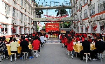 心聚力 新启航 | 宝山技校召开2023年工作总结大会