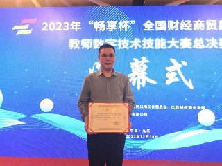 星光不问赶路人｜“全国商业服务业技术能手”获得者、宝山技校专业带头人刘海明老师专访