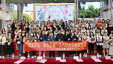 悦己悦人 更美更烫 | 宝山技校联合坪山街道开展庆祝第114个国际劳动妇女节系列活动