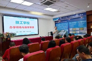 专注技工教育 培育能工巧匠 | 宝山技校开展骨干教师专题培训