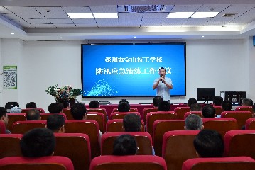 三防责任人信息填报表