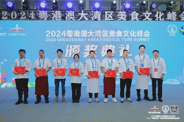 特金奖3个！金奖4个！宝山技校烹饪系师生在2024粤港澳大湾区美食文化峰会暨“凤球唛杯”第五届亚洲国际厨神挑战赛中斩获多项大奖