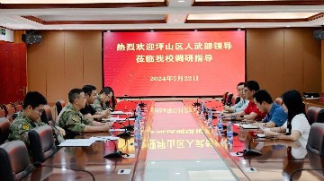 共筑青春军旅梦︱坪山区人武部到宝山技校调研指导征兵工作