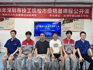 喜报！宝山技校先进制造系学子斩获2024年全国智能制造虚拟仿真大赛广东省中职组一等奖