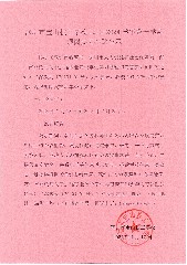 深圳市宝山技工学校 2023-2024学年第一学期顶岗实习补贴公示