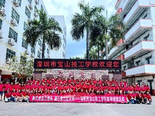 乘风破浪，聚力未来︱宝山技校举行教师临假团建活动