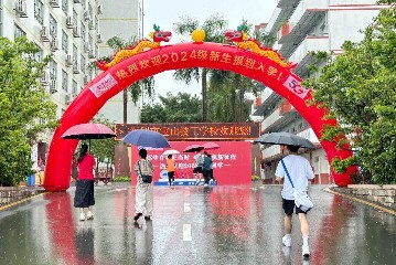 遇见你，满“新”欢喜 | 深圳宝山技校2024级新生报到啦！