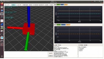 5.1惯性导航参数标定