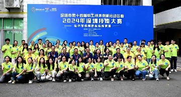 竞电商风采 赛数字技能 | 深圳市第十四届职工技术创新运动会暨2024年深圳技能大赛—电子商务师职业技能竞赛决赛在宝山技校举行