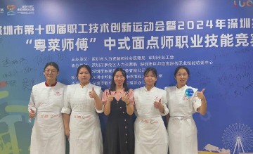 捷报频频！宝山技校烹饪系师生在深圳职业技能竞赛上喜获佳绩！