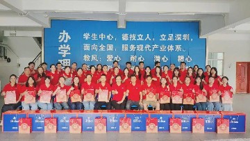 弘扬教育家精神 勇担育人使命 | 宝山技校举行庆祝第40个教师节暨学年度表彰大会