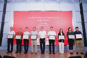 专注培育“技能+素养”双核人才二十多年！ 宝山技校喜获2024年深圳市技工教育“先进办学单位”