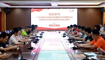 宝山技校组织召开“传达学习广东弘扬教育家精神加强新时代高素质专业化教师队伍建设专题报告会会议精神”专题会