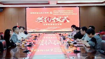 校企合作，共创美业新篇章 | 宝山技校与首脑美容美发艺术等多家企业举行校企合作签约仪式