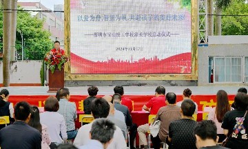 以爱为舟，以智慧为帆，共赴孩子美好未来 | 宝山技校成功举办家长学校启动仪式