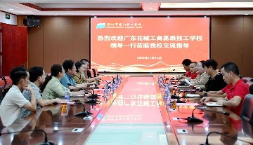 携手互鉴 共促发展 | 广东花城工商高级技工学校来宝山技校参观交流