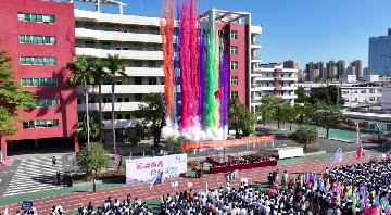 运动青春 快乐无限|深圳宝山技校第十届校园趣味运动会隆重开幕