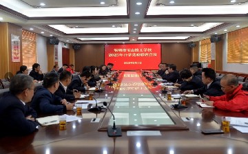 谋新篇 布新局︱宝山技校召开新年行政工作会议