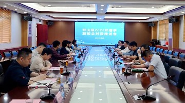 坪山区2025年春季政校企合作座谈会在宝山技校顺利召开