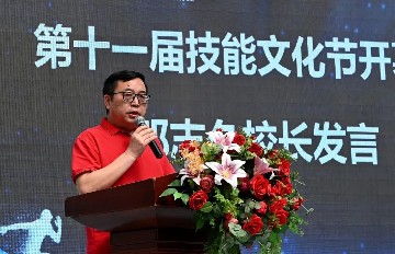 技能塑造人生 创新赋能未来 | 宝山技校第十一届技能文化节隆重开幕