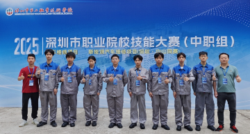 技能成才，匠心筑梦 | 宝山技校在2025深圳职院技能大赛中斩获双奖