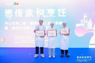 第一名！宝山技校烹饪学子在坪山区第二届“粤菜师傅”厨王争霸赛上勇夺佳绩