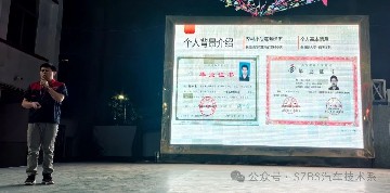 匠心筑梦 技能报国︱宝山技校开展“深圳劳模工匠团讲座”职教周专题活动