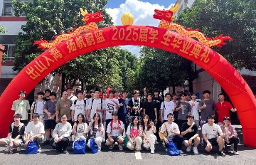 出山入海 扬帆蔚蓝 | 宝山技校2025届毕业盛典圆满落幕