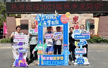 新生报到进行中 | 欢迎加入宝山技校大家庭！