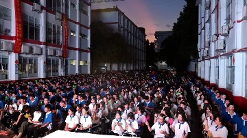 开启多彩技校生活︱宝山技校举行2025级新生联欢晚会