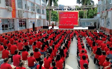 立德树人担使命 砥砺奋进谱新篇 | 宝山技校举行庆祝第41个教师节大会