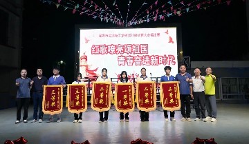 青春放歌，礼赞祖国！直击宝山技校超燃红歌赛
