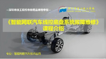 实力认证！宝山技校6门课程获评2025市级精品课程