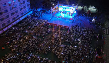 韶华承匠韵 逐梦赴新程 | 宝山技校隆重举行2026年元旦晚会