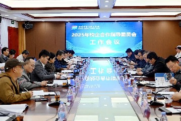 产教同频共振，融合赋能未来 | 宝山技校举行2025年校企合作指导委员会暨专业建设指导委员会工作会议