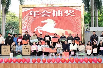 聚力育英才，匠心谱华章︱宝山技校召开2025年工作总结大会