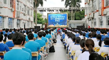 精技赋能新质，笃行匠创未来 | 宝山技校第十二届技能文化节盛大开幕，90余项活动震撼来袭！